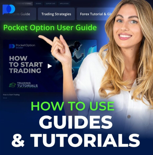 Pocket Option Site A Comprehensive Guide to Trading with Pocket Option Pocket Option Site A Comprehensive Guide to Trading with Pocket Option
