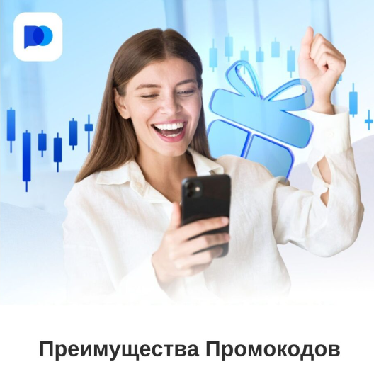 Pocketoption Расширьте Свои Торговые Горизонты С Смарт-Финансами