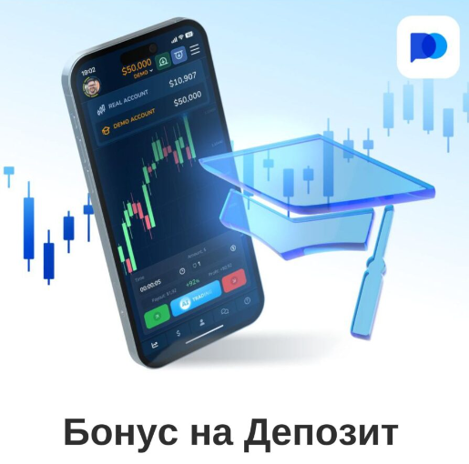 Всё о Pocket Option Traders Исследуйте Мировой Рынок с Уверенностью