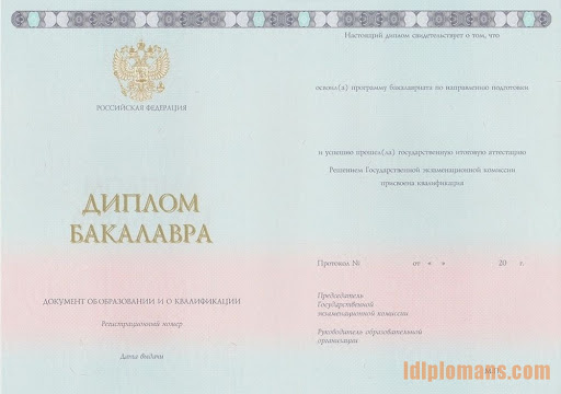 Как купить диплом Северодонецк Полное руководство Как купить диплом Северодонецк Полное руководство